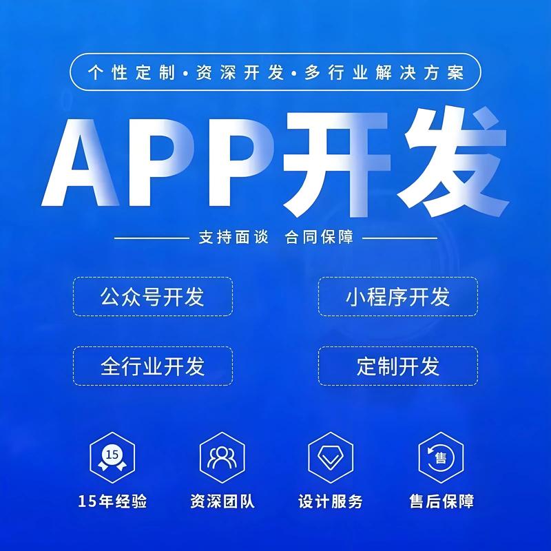 微信小程序开发:轻巧便捷的新选择